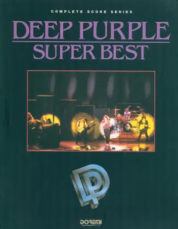 밴드 스코어 Deep Purple 딥 퍼플 슈퍼 베스트