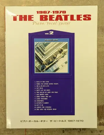 피아노 보컬 기타 더 비틀즈 THE BEATLES 1967-1970 2