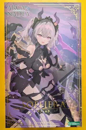코토부키야 아르카나디아 소피에라 혜택 없음 AR007