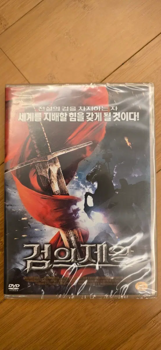 검의 제왕 (Cerberus, 2005)' 국내 정발판 DVD*미개봉