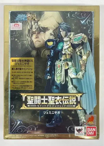 BANDAI 성투사성해전설/레전드 오브 생츄어리 쿠루마다 마사미 제미니 사가