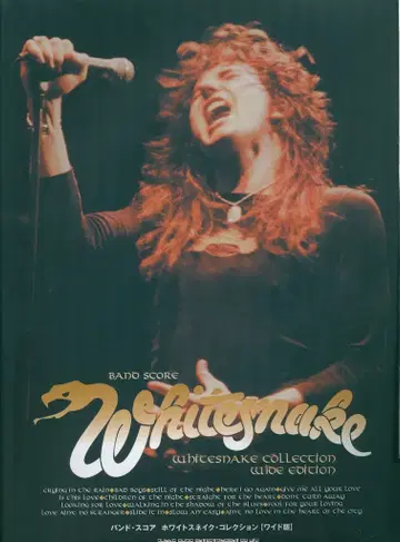 밴드 스코어 Whitesnake 화이트스네이크 컬렉션
