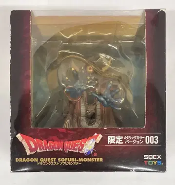 스퀘어 에닉스 DQ 소프트 비닐 몬스터 조마 (메탈릭 컬러) LTD003