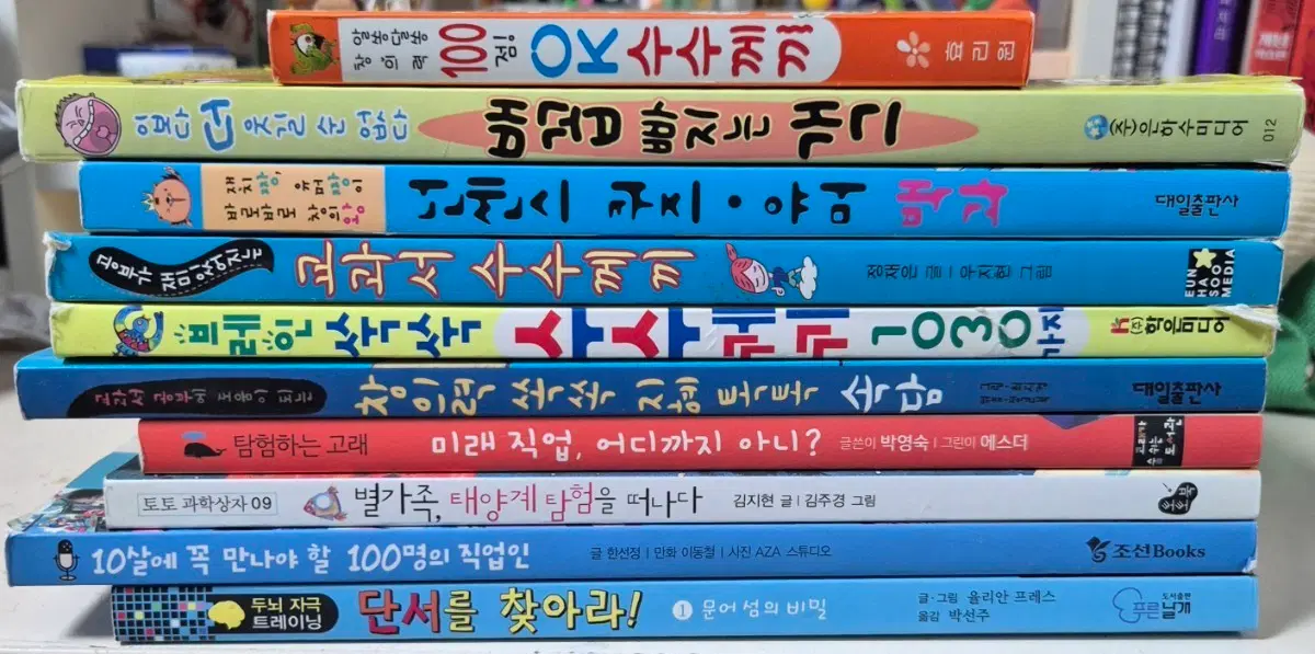 어린이 도서