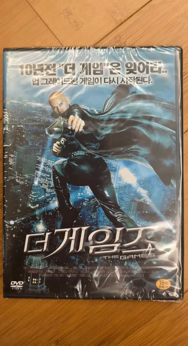 게임즈 (The Games) DVD *미개봉