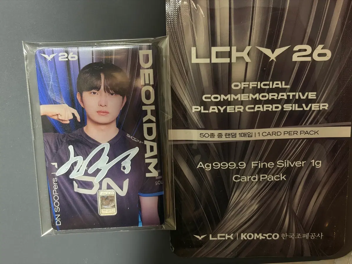 Lck 조폐공사 실버카드 덕담 DEOKDAM DNS 친필 사인