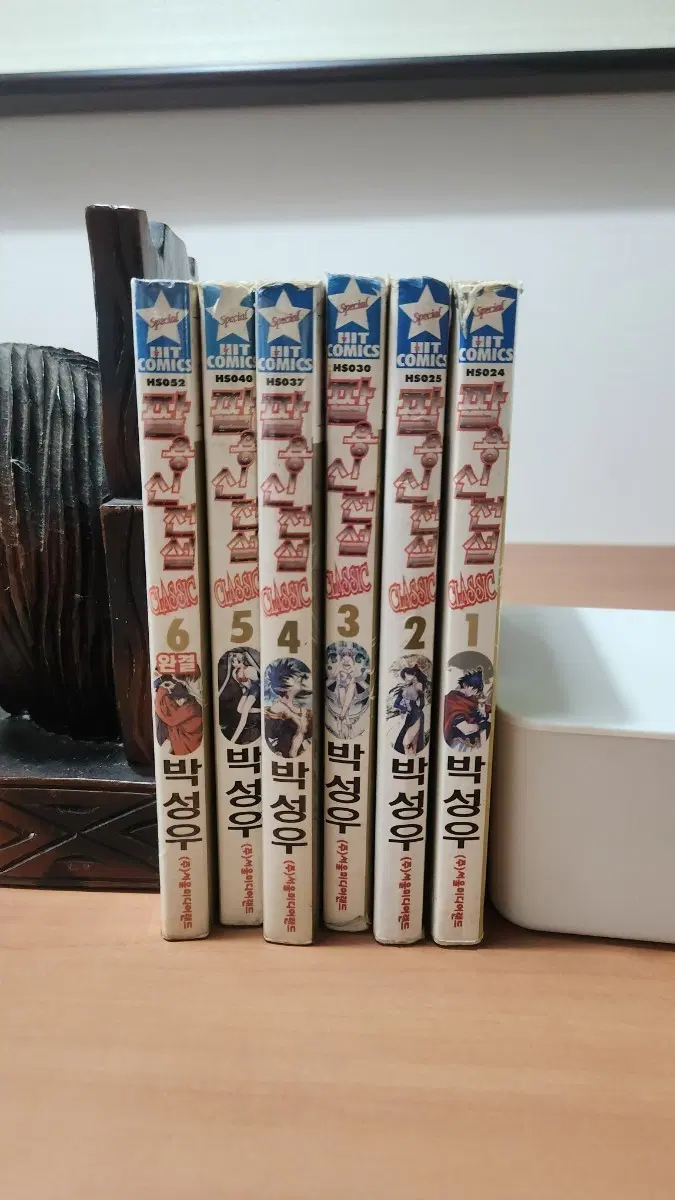 만화 팔용신전설 클래식 1~6 완 박성우 대여점용