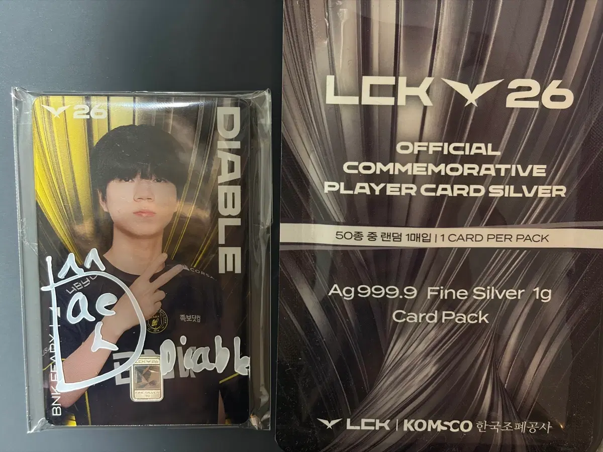 Lck 조폐공사 실버카드 BNK 디아블 DIABLE 친필 사인