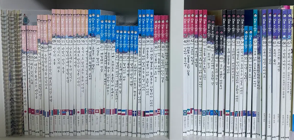아람 꼬마다글리