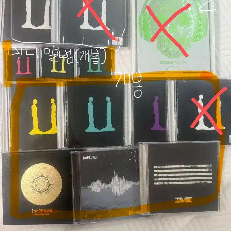 급처 일괄 5만원) 빅뱅앨범판매 태양지디지드래곤대성앨범