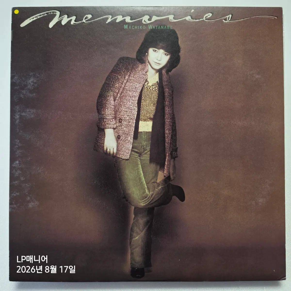 (일본/LP) 와타나베 마치코 Machiko Watanabe - Memories