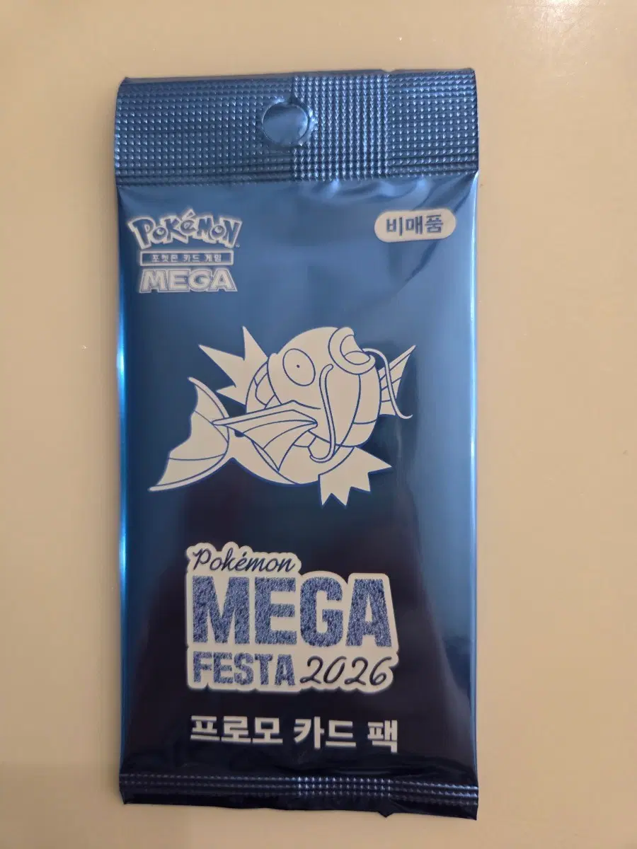 잉어킹 프로모 카드팩 새상품