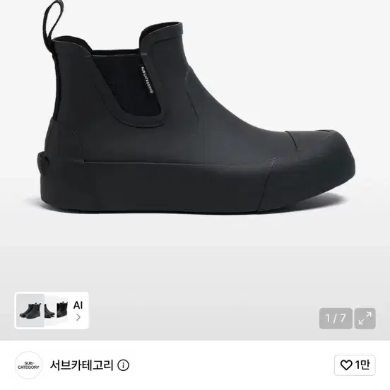 서브카테고리 F751 M43사이즈 판매
