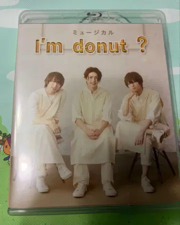 뮤지컬 I'm donut ? 블루레이