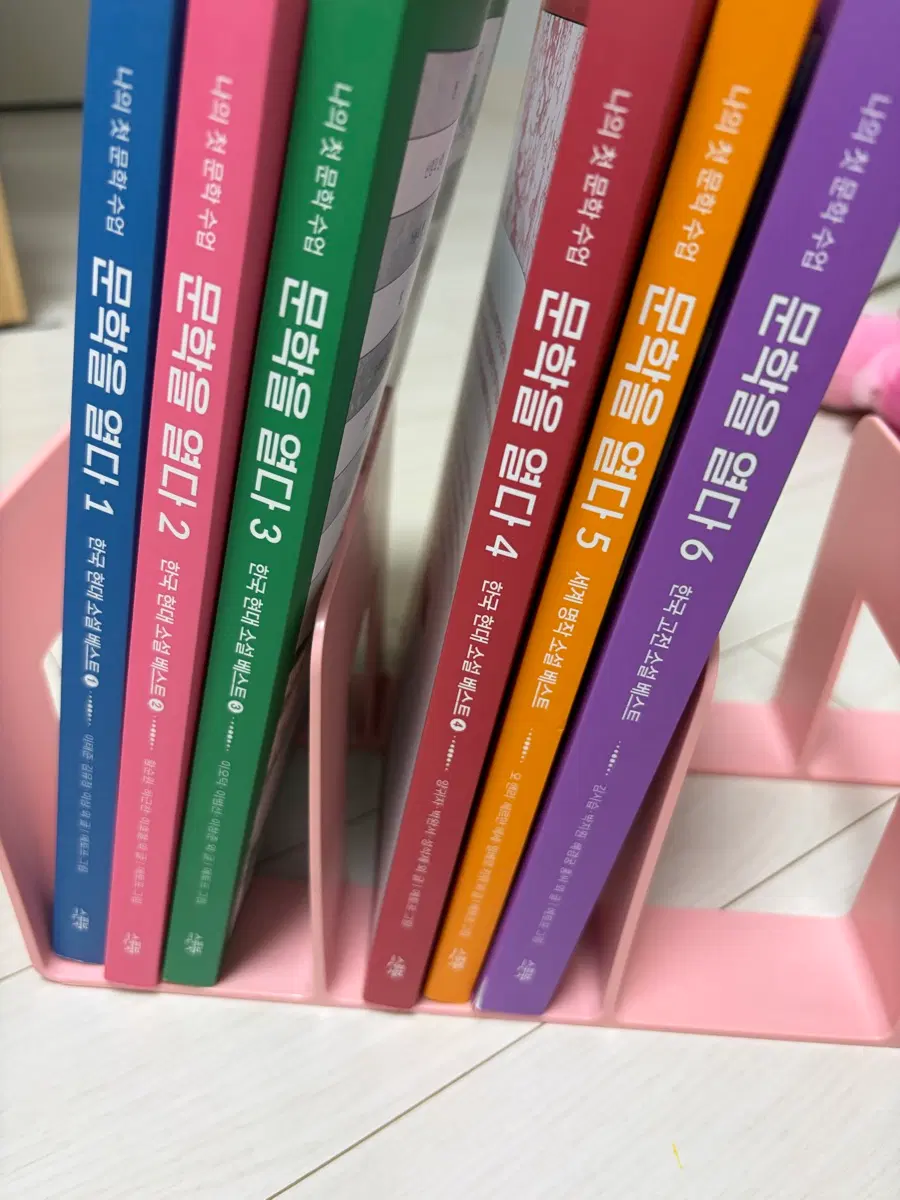 문학을 열다 (책)