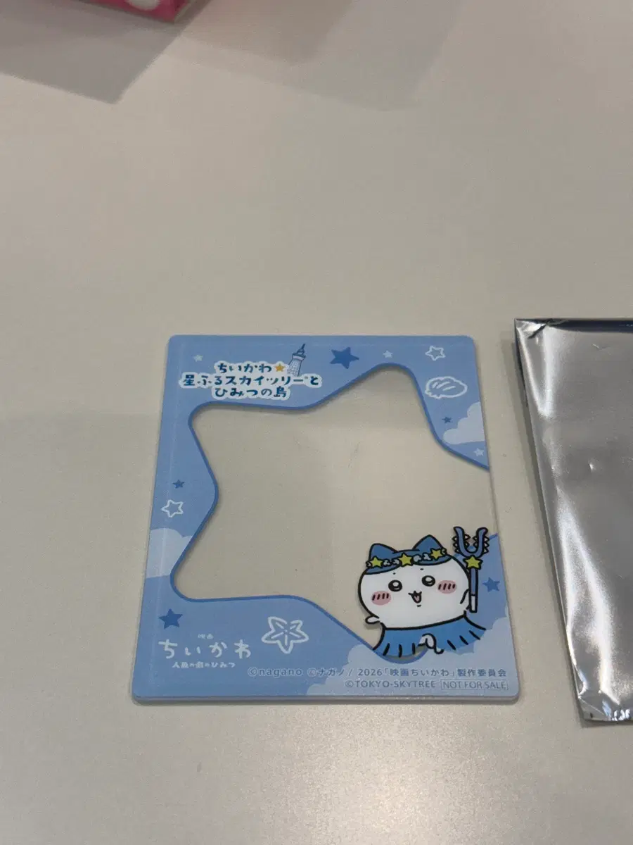 도쿄 스카이트리 한정 특전 하치와레 판매 및 교환