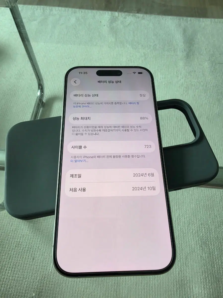 아이폰15프로 128 내츄럴티타늄