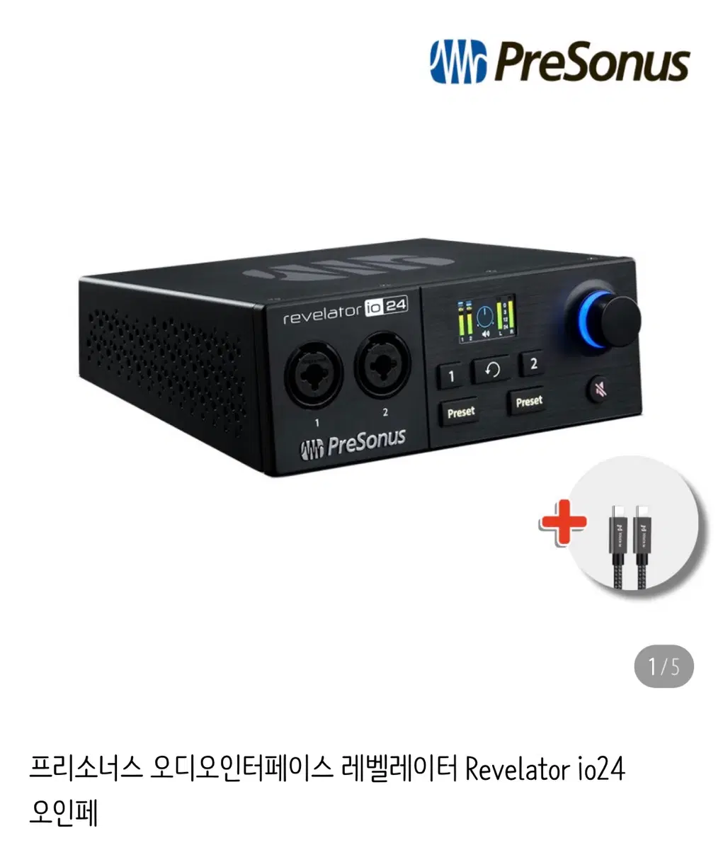 프리소너스 Revelator io24 오디오인터페이스
