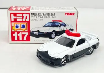 타미 토미카 / 중국산 마쓰다 RX-7 패트롤카 / 신차 씰 포함 117