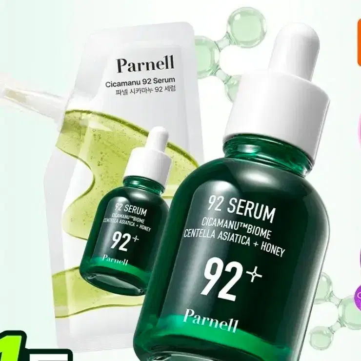 오늘만 이가격) 파넬 시카마누 92 세럼 30ml