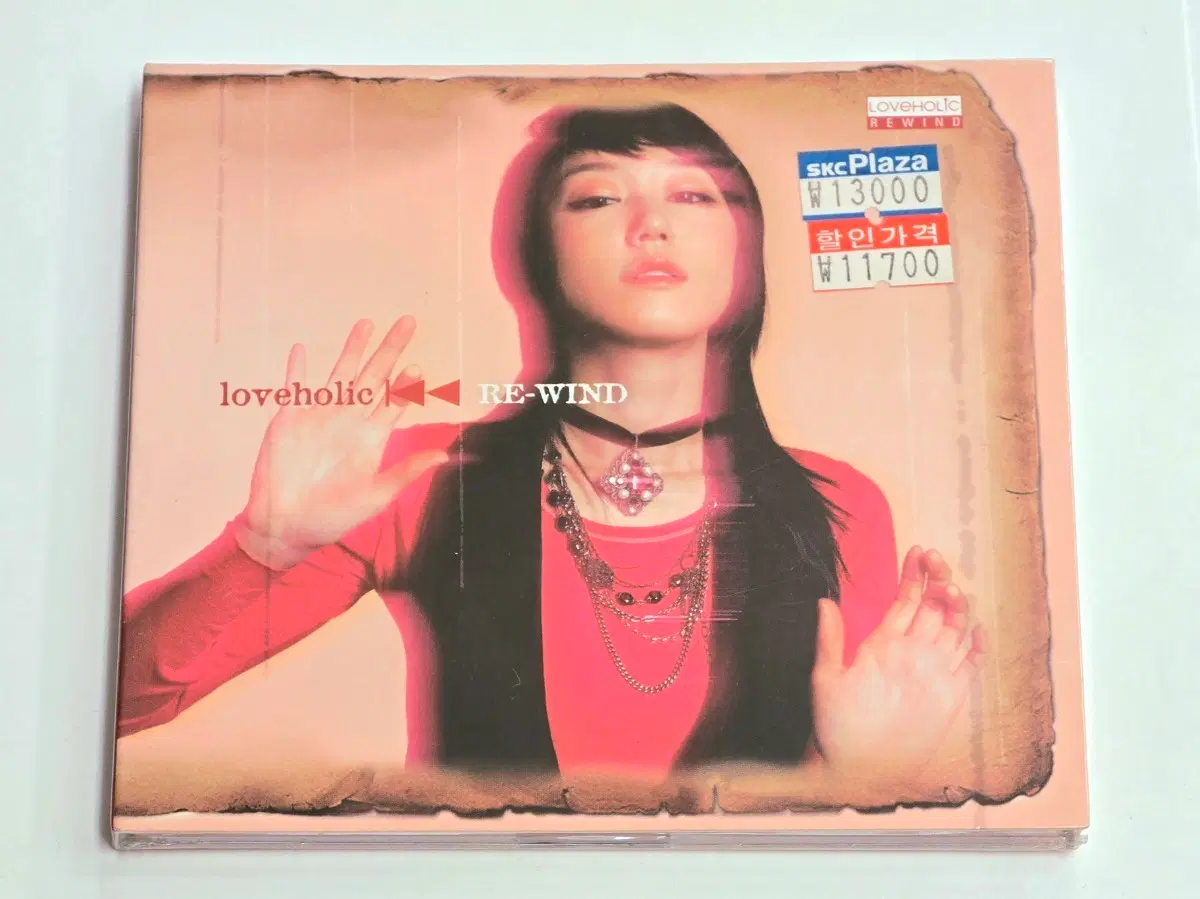 [미개봉] 러브홀릭 (Loveholic) - 스페셜 리메이크 앨범 CD (Re-Wind / 초판)