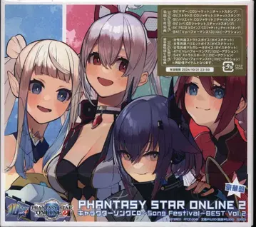 게임 CD 럭셔리반) 캐릭터 송 CD~Song Festival~BEST/PHANTASY STAR ONLINE 2
