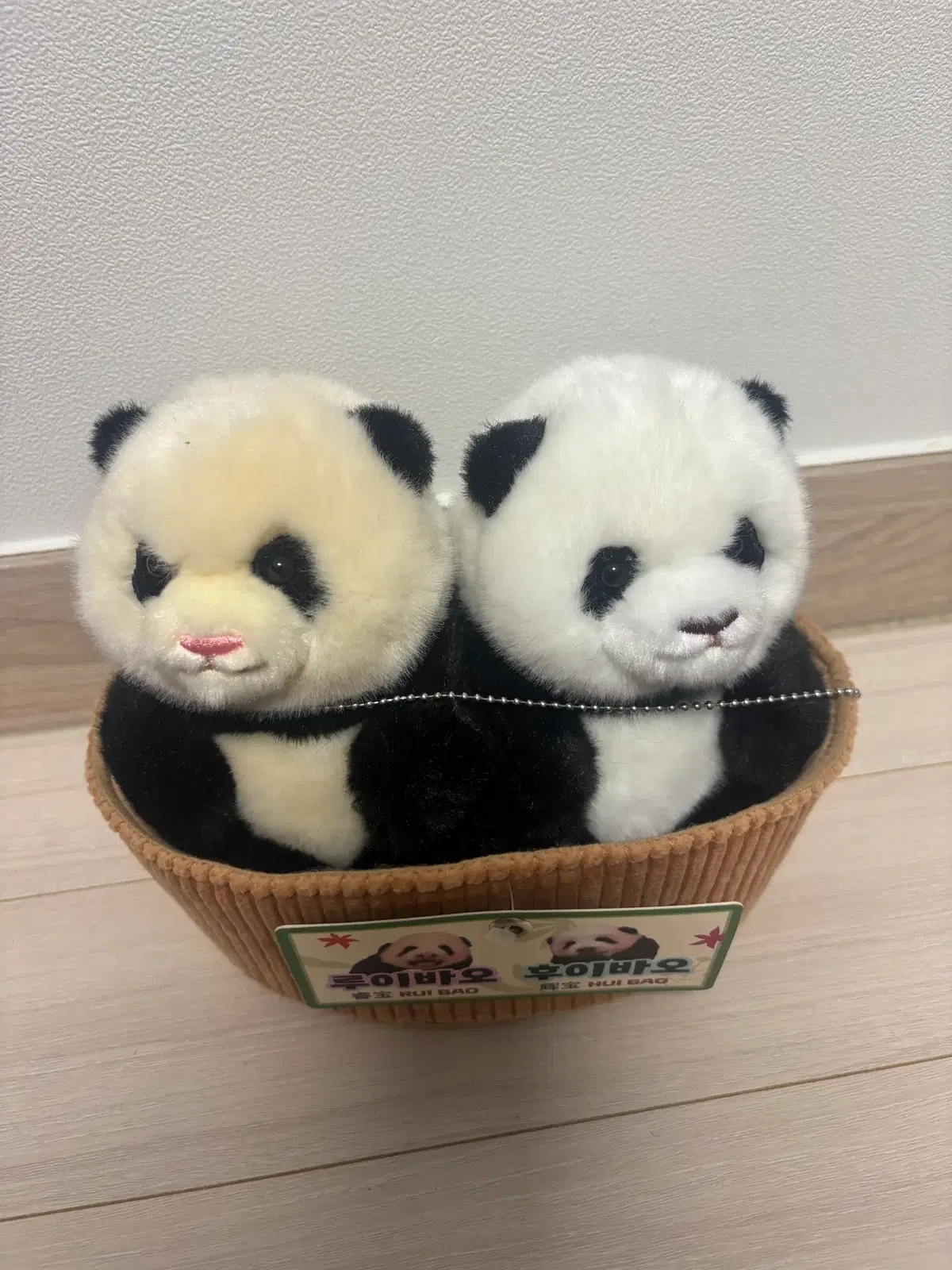 루이후이 바구니 쏙 인형 (목걸이 포함)
