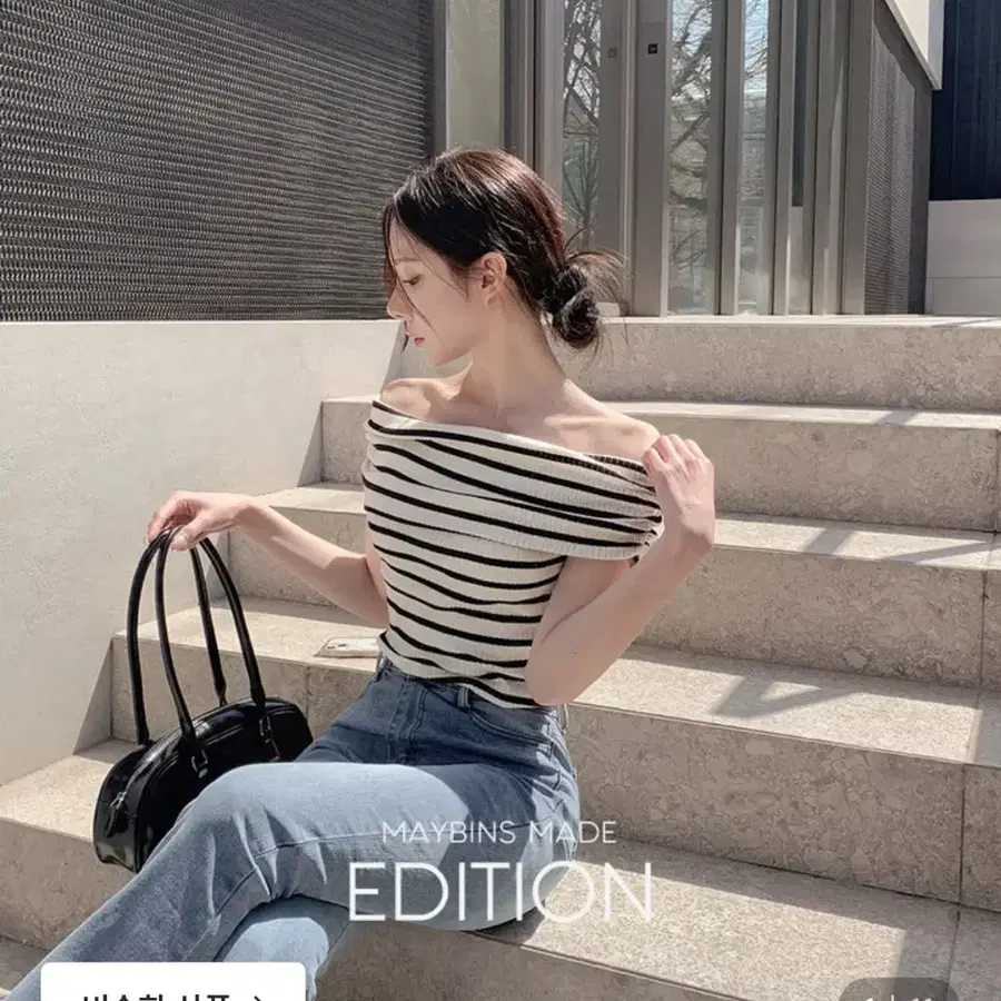 메이빈스 스트라이프 오프숄더 반팔 티셔츠
