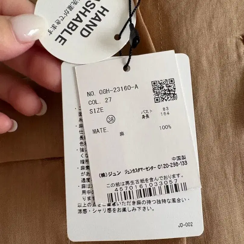 7번째 상품 이미지