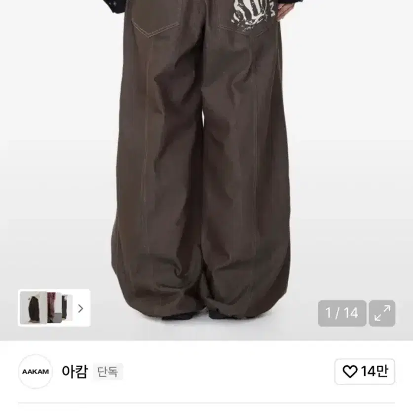 아캄 핀턱 프린팅 데님 팬츠
