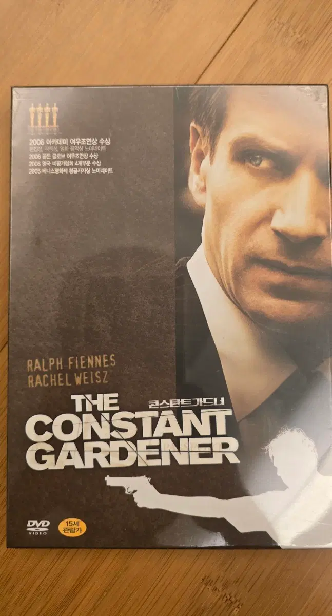 콘스탄트 가드너(The Constant Gardener)의 국내 정발판 DVD*미개봉