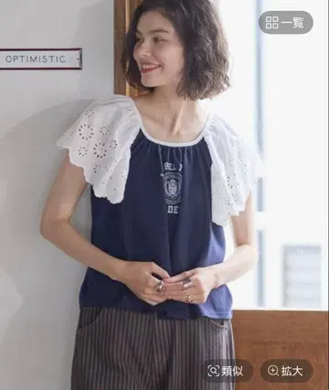 니코앤드 코튼 레이스 슬리브 로고 T셔츠 새상품 미사용