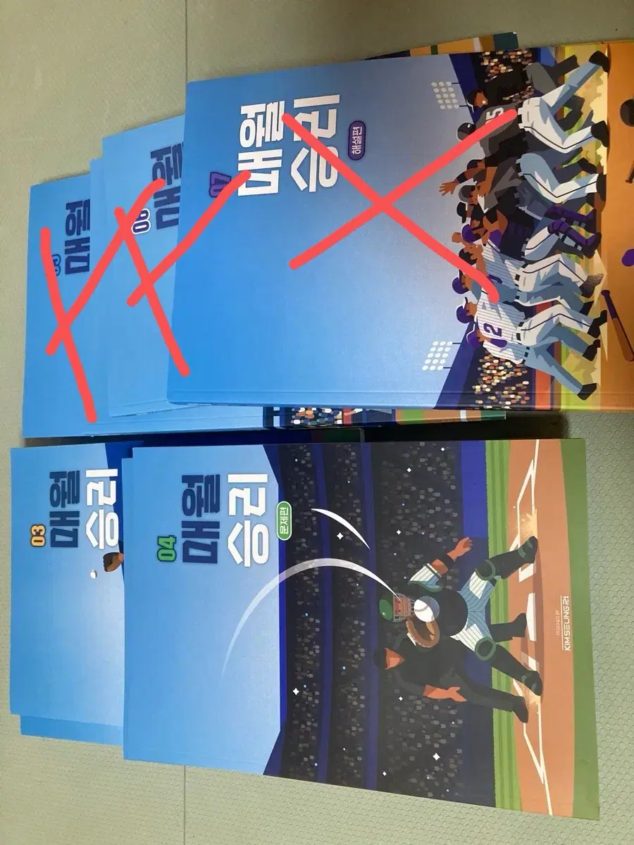 매월승리 새책 권당 만원 3,4호 판매