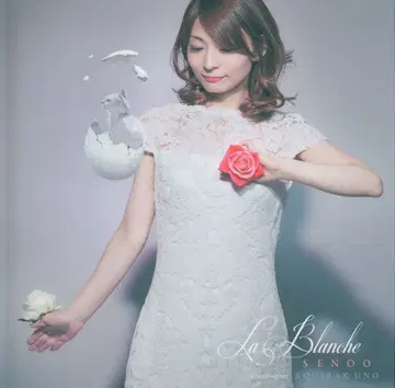 세노 미사토/우노 아키라 라 블랑슈 La Blanche