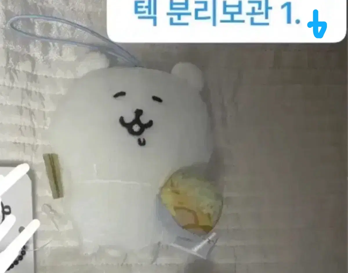 농담곰 담곰이 모구모구 먹어볼까 라멘 인형 누이 마스코트