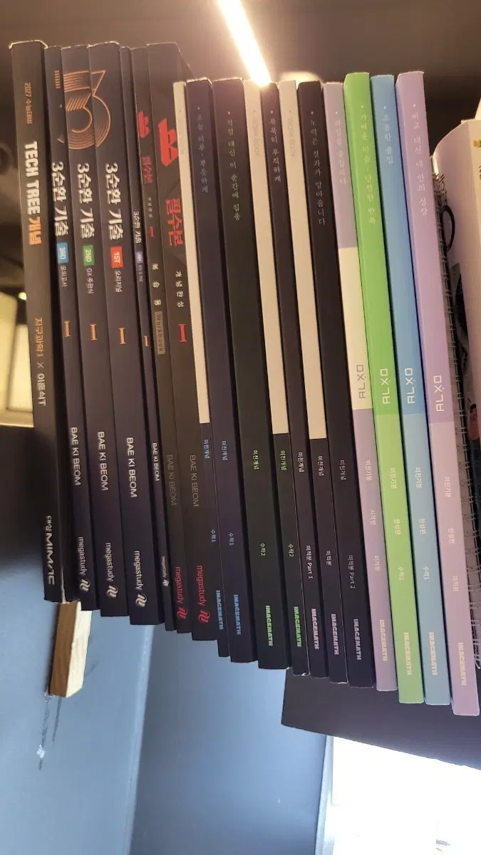 이미지(수1, 수2, 미적) 배기범 자이스토리 판매합니다