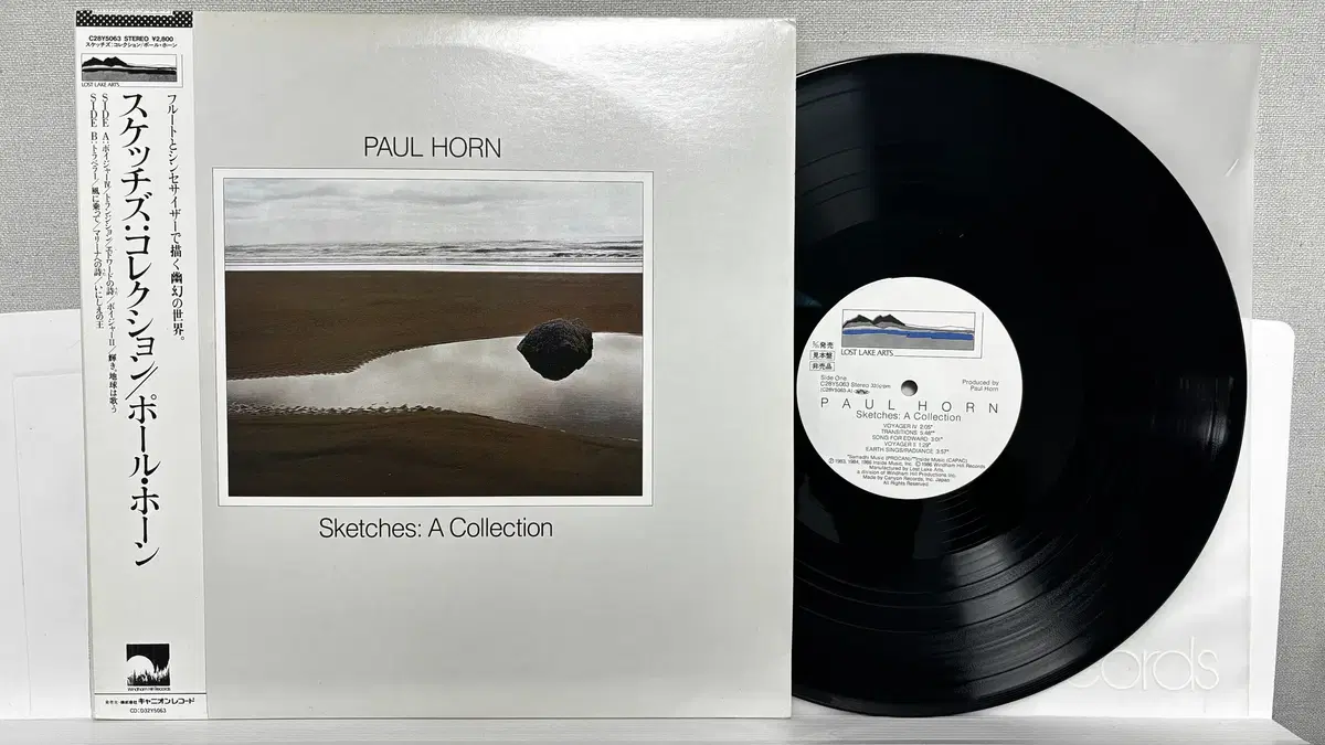 [중고LP] Paul Horn - Sketches: A Collection