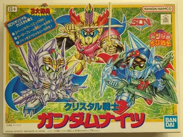 BANDAI SPIRITS BB전사/치비전사 반다이남코판 크리스탈전사 건담나이츠 SP1