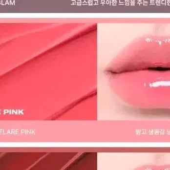 휴미 04 플레어 핑크  립 글로즈 글로스 (새상품)