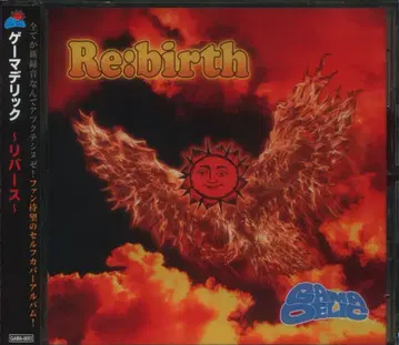 게이머데릭 Re:birth