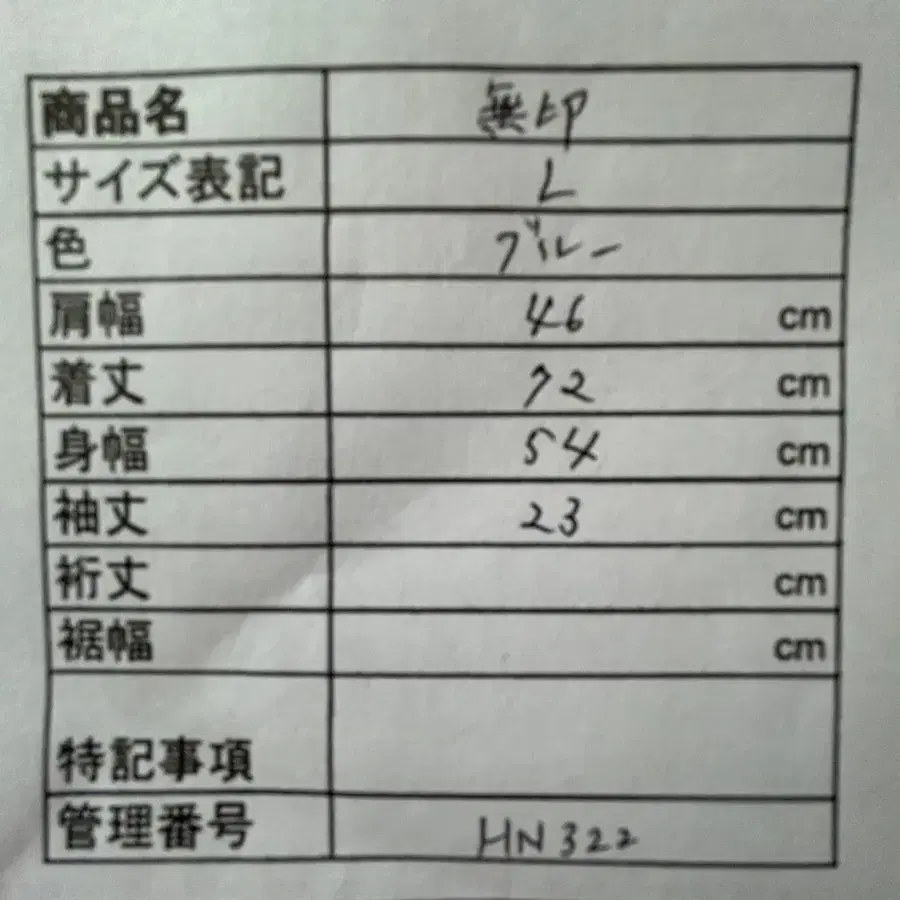8번째 상품 이미지