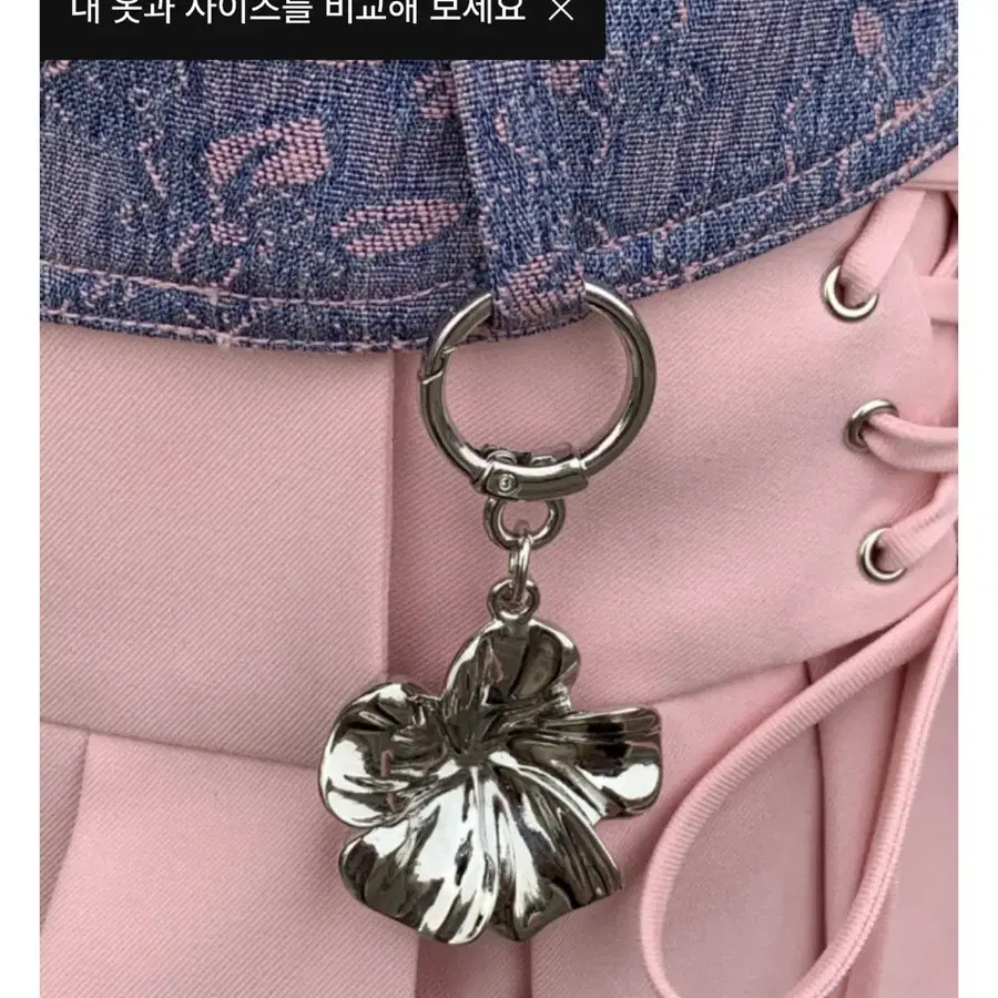 서쿠키)오세르 키링실버