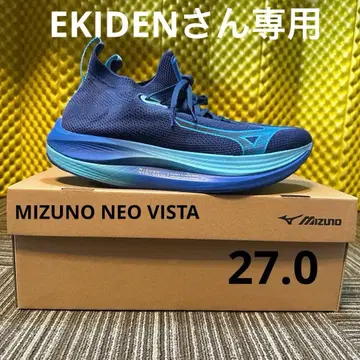 MIZUNO NEO VISTA 미즈노 네오 비스타 블루 27.0