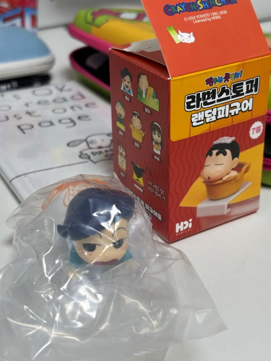 짱구 라면스토퍼 철수 (미개봉)