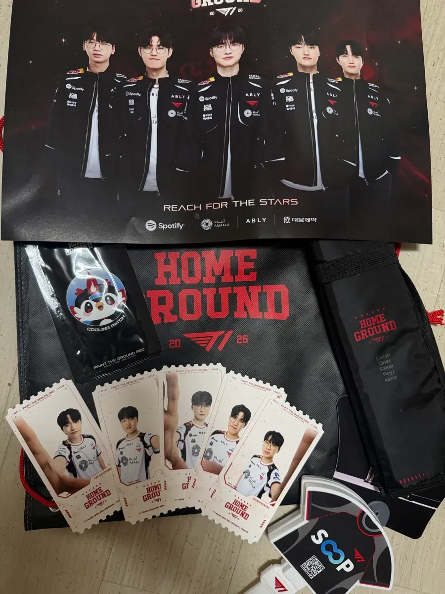 T1홈그 세트 반매