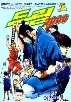 [만화책/중고]드림 2000(단편)/무료배송