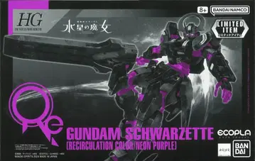 BANDAI SPIRITS HG 기동전사 건담 수성의 마녀 건담 슈바르제테 [리서큘레이션 컬러/네온 퍼플] 1/144