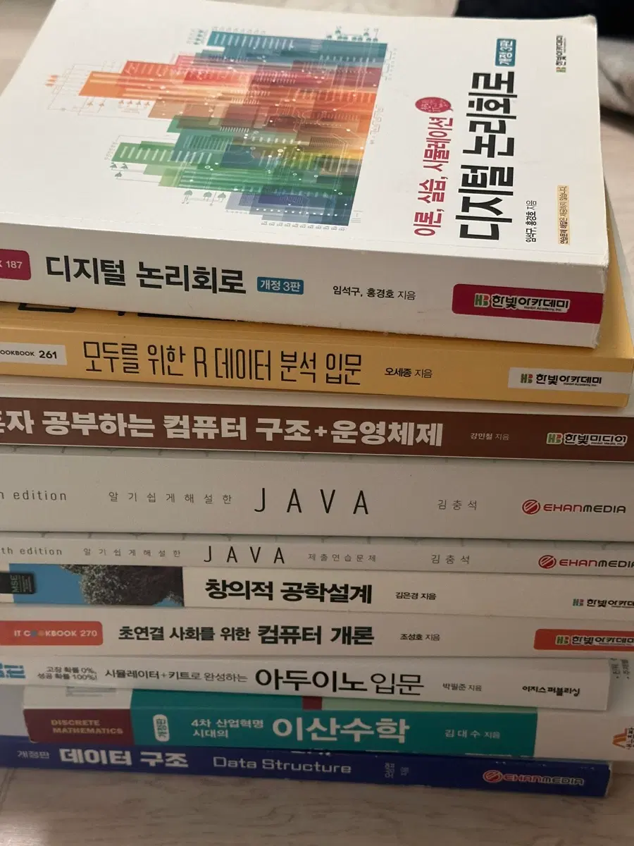 컴퓨터 공학 전공 서전 판매