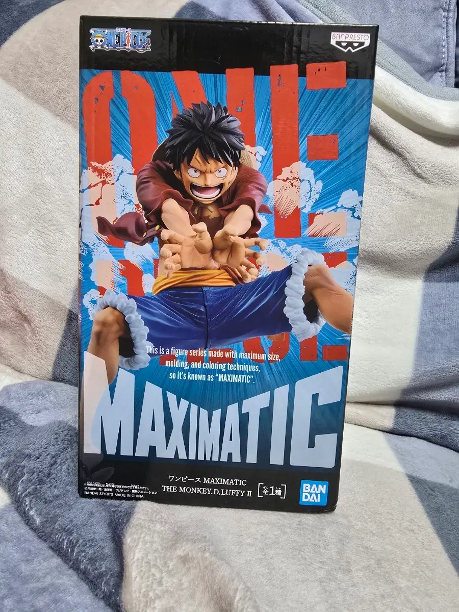 원피스 MAXIMATIC 루피 맥시매틱 피규어