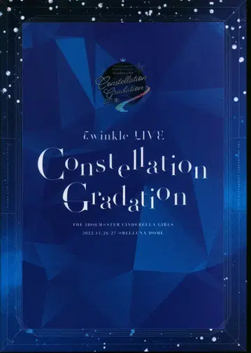 반다이남코 엔터테인먼트 이벤트 팜플렛 THE IDOLM@STER CINDERELLA GIRLS Twinkle LIVE Constellation Gradation 2022년